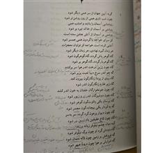 پرنیان