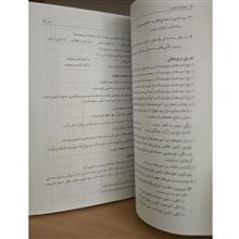 دستور