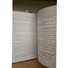 استاد