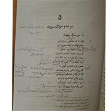 استاد