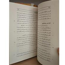 درویش