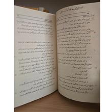 درویش