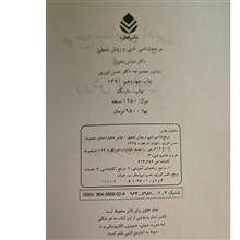 مرجع