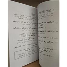 المبادی