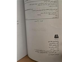 المبادی
