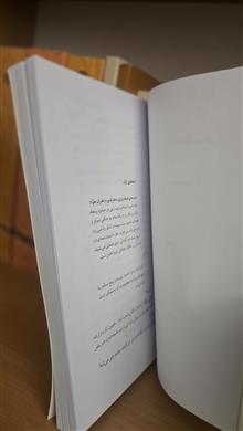 آخرین