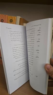 آخرین