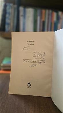 رزمنامه
