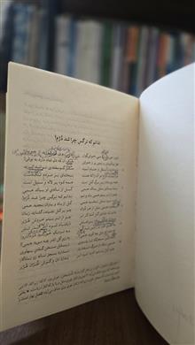 رزمنامه