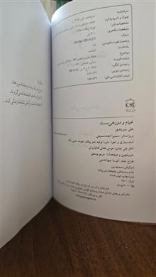 خیام