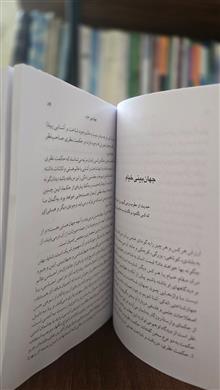 خیام