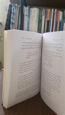 در
