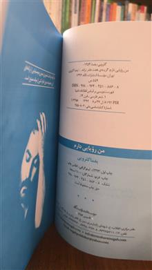 من