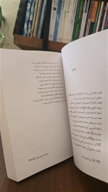 من