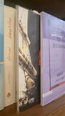 من
