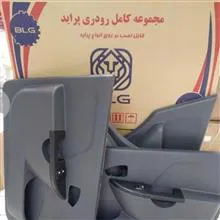 رودری