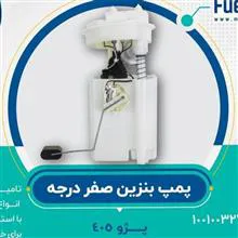 مجموعه