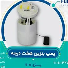 مجموعه