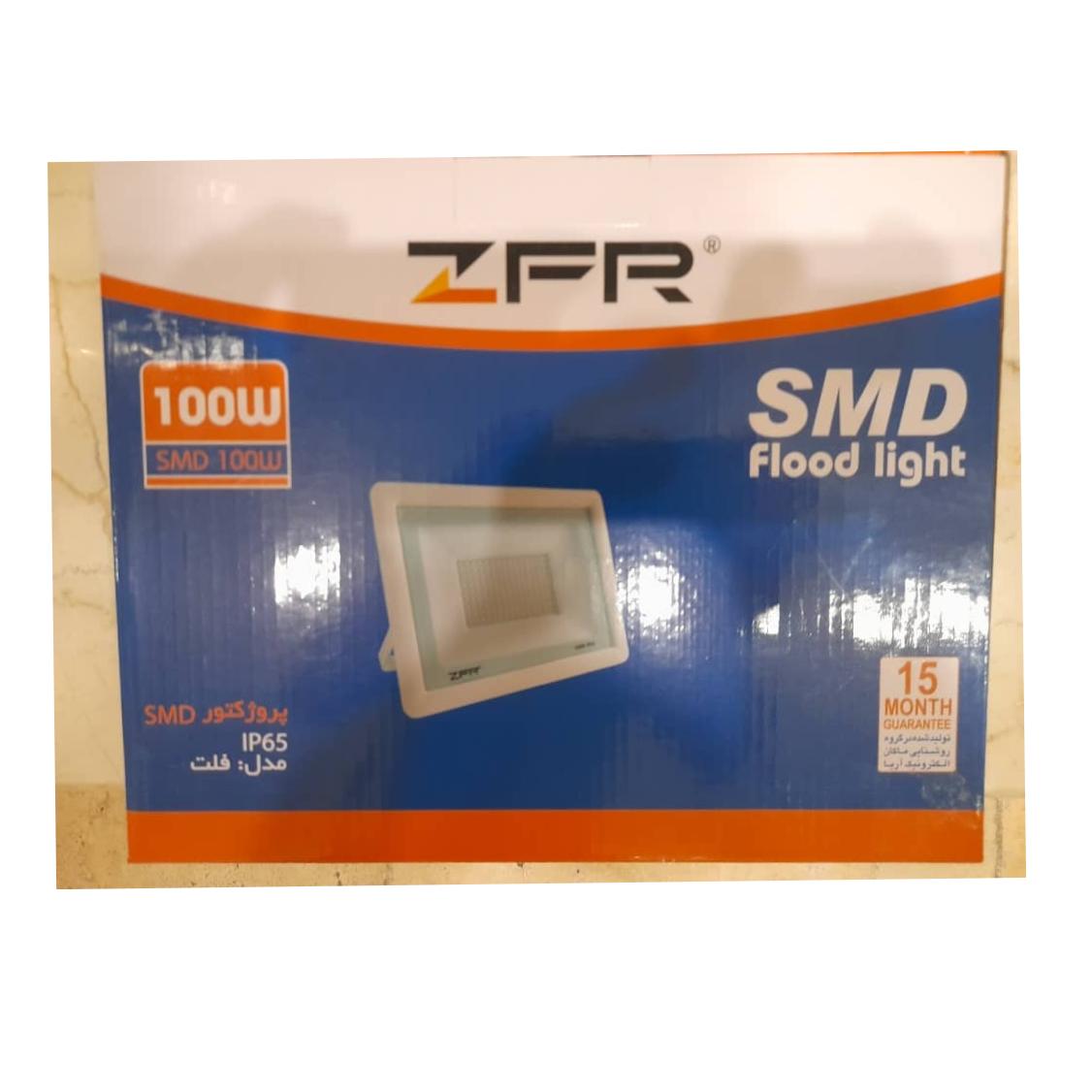 پرژکتور ZFR 100W