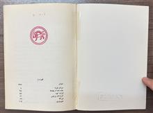 مردان
