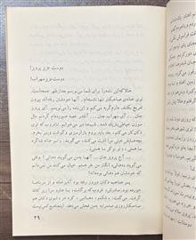 مردان