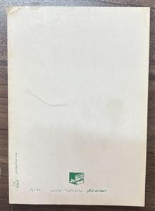 مردان