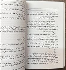 همسایه