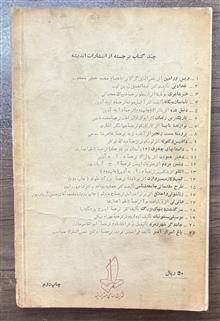 چلکاش