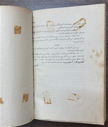 چلکاش