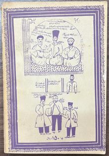 دیوان