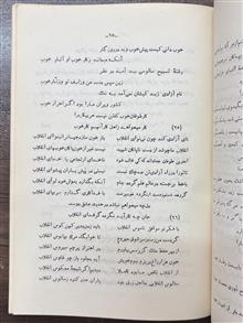 دیوان