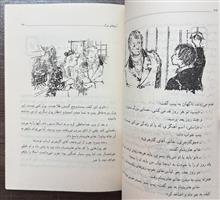 آرزو