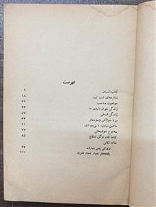 ستاره