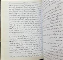 شوهر
