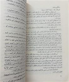 بیست
