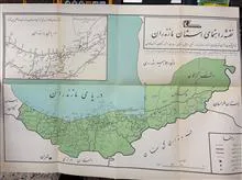 راهنمای
