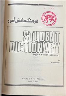 فرهنگ