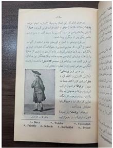 کتاب