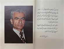 ده