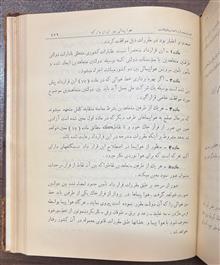 مجموعه