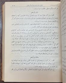 مجموعه