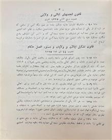 مجموعه
