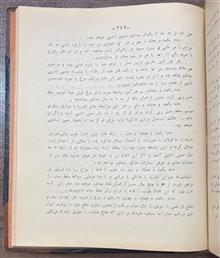 مجموعه