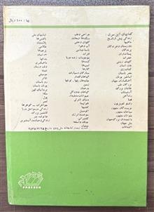 تمبر
