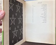 تمبر