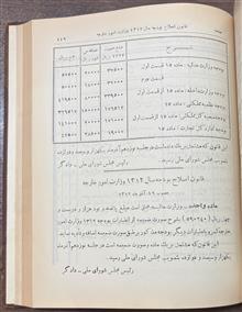 مجموعه