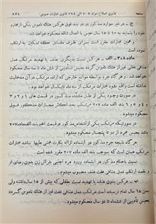 مجموعه