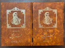 فرزند
