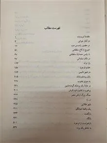 فرزند