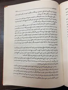 فرزند